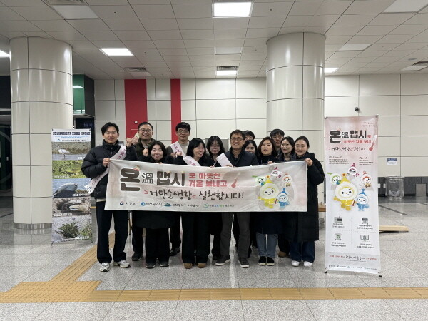 미추홀구는 15일 인하대역에서 겨울철 에너지 절약과 온실가스 감축을 위한 동절기 ‘온맵시’ 캠페인을 진행했다. 사진=미추홀구 제공