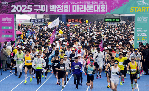 사진은 지난해 열린 '구미 박정희 마라톤대회'. 사진=구미시 제공