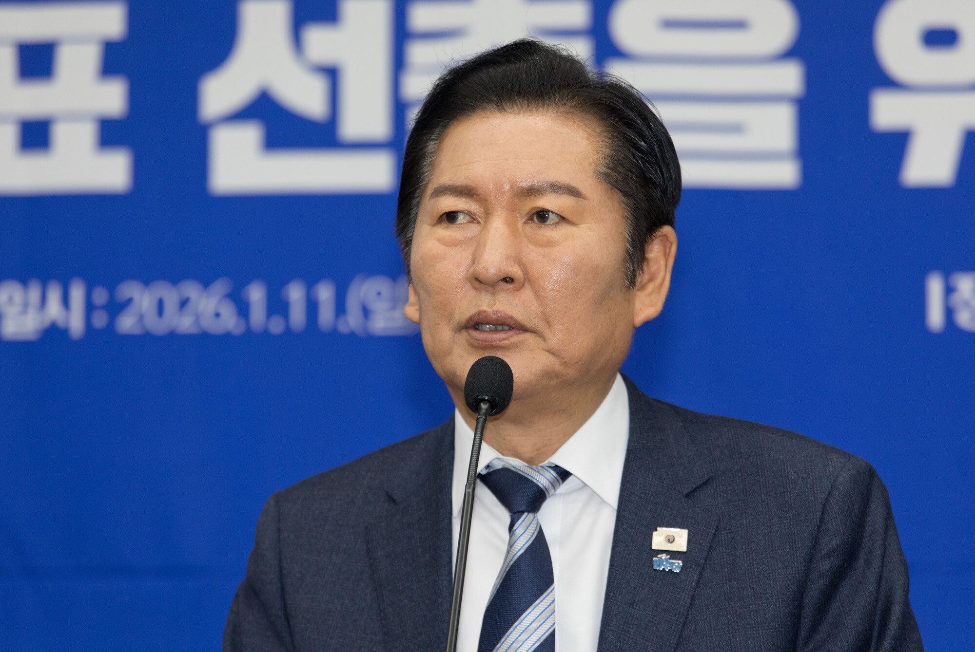 정청래 민주당 대표. 사진=이종현기자