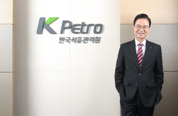 최춘식 석유관리원 이사장
