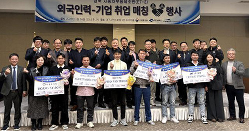 경북도가 16일 대구 그랜드호텔에서 자동차부품제조원(E7-3) 비자를 통해 입국하는 외국인 인력과 도내 자동차 부품 기업을 직접 연결하는 취업 매칭 행사를 진행하고, 기념촬영을 하고 있다. 사진=경북도 제공