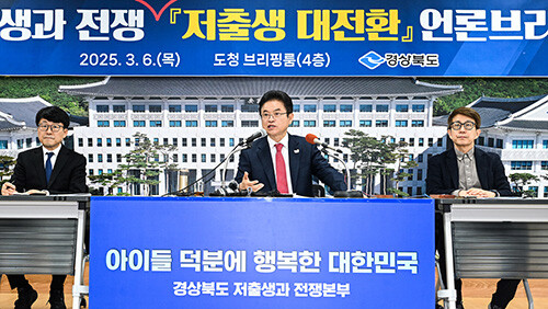이철우 지사가 '저출생과 전쟁 시즌2' 브리핑을 갖고 있다. 사진=경북도 제공