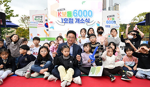 K보듬 6000. 사진=겨에북도 제공