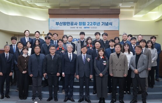 창립 22주년 행사 기념촬영 모습. 사진=BPA 제공