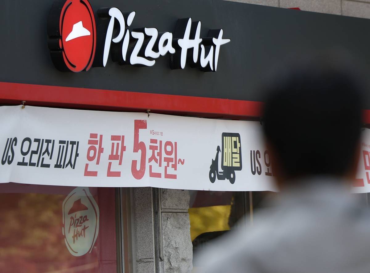 서울 시내 한 피자헛 매장 전경. 사진=연합뉴스