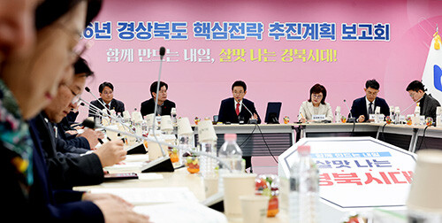 이철우 지사 주재 '2026년 도정 핵심 전략 추진계획 보고회'가 19일 현장(동부청사)에서 열리고 있다. 사진=경북도 제공