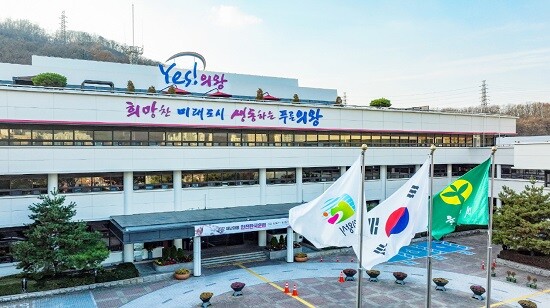 의왕시 청사 전경. 사진=의왕시 제공