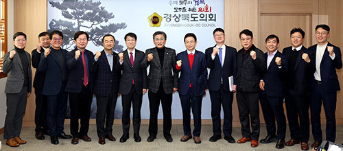 대구시와 경북도가 20일 경북도청에서 대구·경북 행정통합을 중단없이 추진하기로 합의하고 파이팅을 외치며 기념촬영을 하고 있다. 사진=대구시 제공