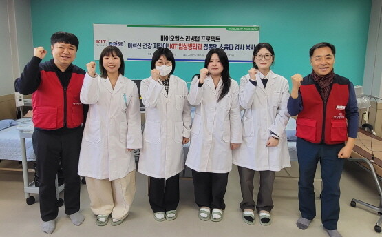 의료봉사 기념촬영 모습. 사진=경남정보대 제공