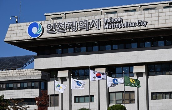 인천시 청사 전경. 사진=인천시 제공