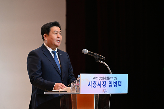 임병택 시흥시장이 20일 신년맞이 언론과의 만남을 갖고 있다. 사진=시흥시 제공