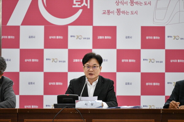김병수 김포시장, 올해 첫 확대간부회의 주재. 사진=김포시 제공