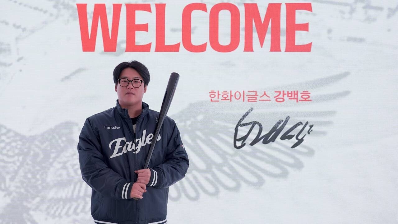 100억 원의 대형 계약으로 한화에 입단한 강백호, 수비 포지션은 우선적으로 1루수가 될 전망이다. 사진=한화 이글스 제공
