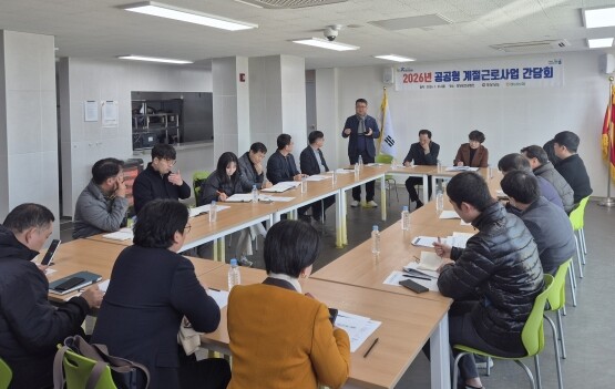 공공형 계절근로사업 간담회 장면. 사진=경남농협 제공