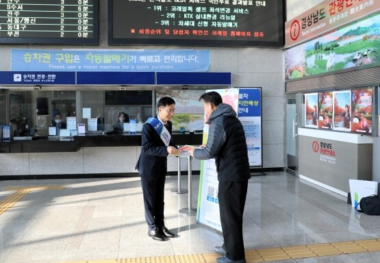 NH농협은행 경남본부 권동현 본부장이 창원중앙역에서 ‘경남도민연금’ 출시 기념 홍보 캠페인을 실시하고 있다. 사진=경남농협 제공