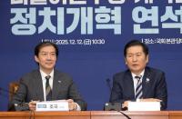 민주당 내부 균열은 어쩌나…정청래, 조국혁신당에 합당 제안 후폭풍