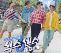 '식스센스' 정철민 PD, 강제추행 의혹 벗었다…경찰 '불송치'