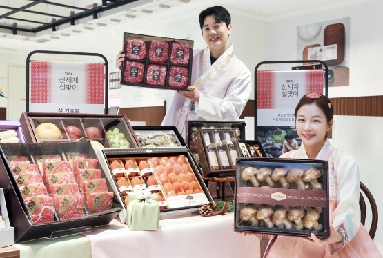 설 선물세트 본 판매 홍보 이미지. 사진=신세계 센텀시티 제공