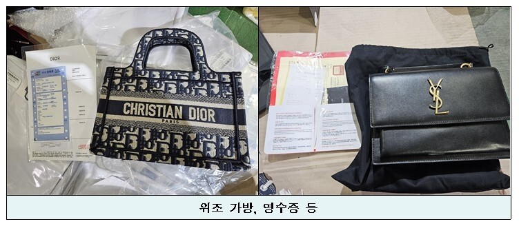 관세법·상표법·범죄수익은닉규제법 위반 혐의를 받는 A 씨 일당이 유통한 국내에서 유통한 위조 명품 모습. 사진=인천본부세관 제공