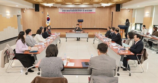 군포시 통합지원협의체 1차 회의를 진행하고 있다. 사진=군포시 제공