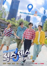 '식스센스' PD 강제추행 피해자 측 "추행 사실, 경찰도 인정한 것"