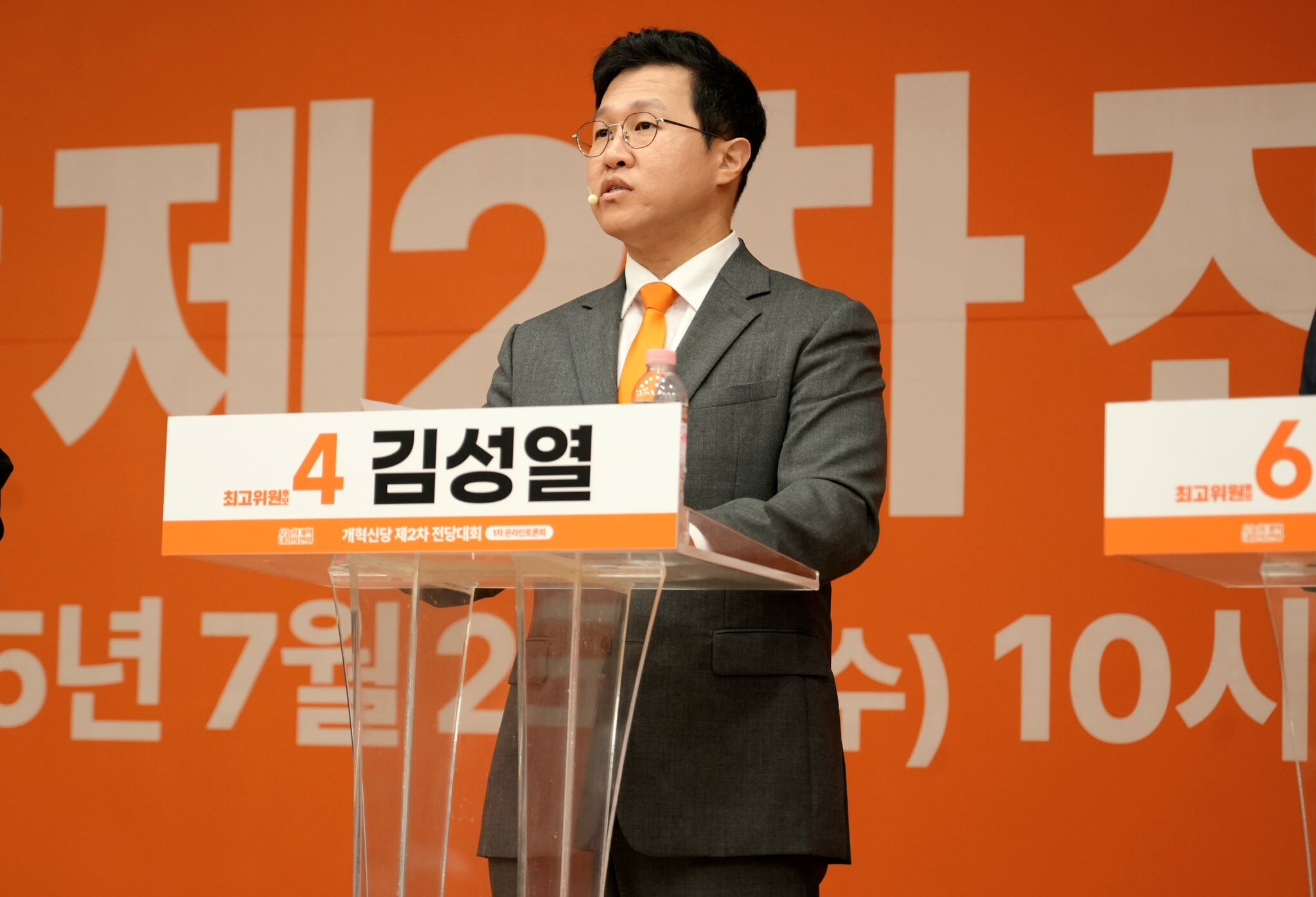 김성열 전 개혁신당 최고위원. 사진=김 전 최고위원 페이스북