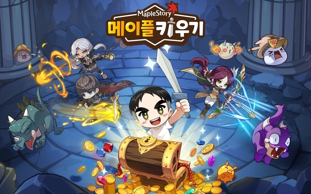 넥슨 게임 '메이플 키우기'에서 발생한 어빌리티 확률 조작 논란이 확산하자, 출시 후 이용자들이 결제한 금액 '전액'을 환불하기로 결정했다. 사진=넥슨 제공