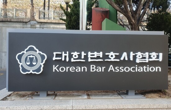 변호사와 의뢰인 간 비밀유지권 제도 도입이 골자인 변호사법 개정안이 국회 본회의를 통과하자 대한변호사협회(대한변협)는 즉각 환영입장을 밝혔다. 사진 = 연합뉴스