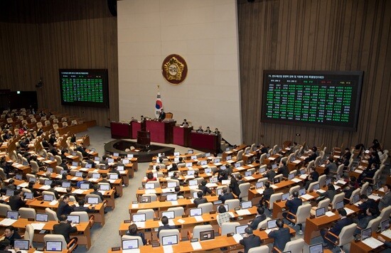 국회 본회의장. 사진=이종현 기자