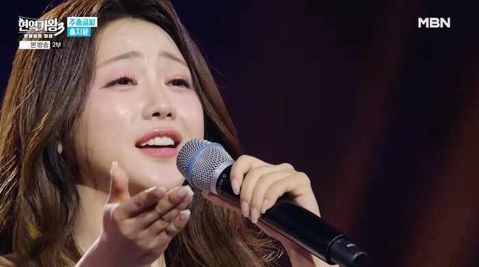 ‘현역가왕3’ 대국민 응원 투표에서 홍지윤이 2주 연속 1위를 차지했다. 사진=MBN ‘현역가왕3’ 방송 화면 캡처