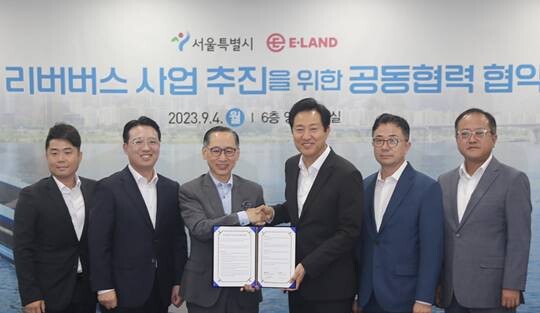 2023년 9월 서울 중구 서울시청에서 열린 한강버스 사업 추진을 위한 공동협력 협약식. 오세훈 서울시장(오른쪽 세 번째)과 최종양 이랜드그룹 부회장(네 번째)이 협약서에 서명한 뒤 기념촬영을 하고 있다. 사진=이랜드그룹