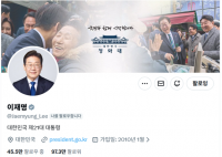 이 대통령, ‘중과세 유예 만료’ 비판 언론에 “망국적 투기 두둔 말라”