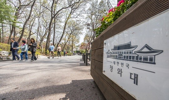 청와대. 사진=최준필 기자
