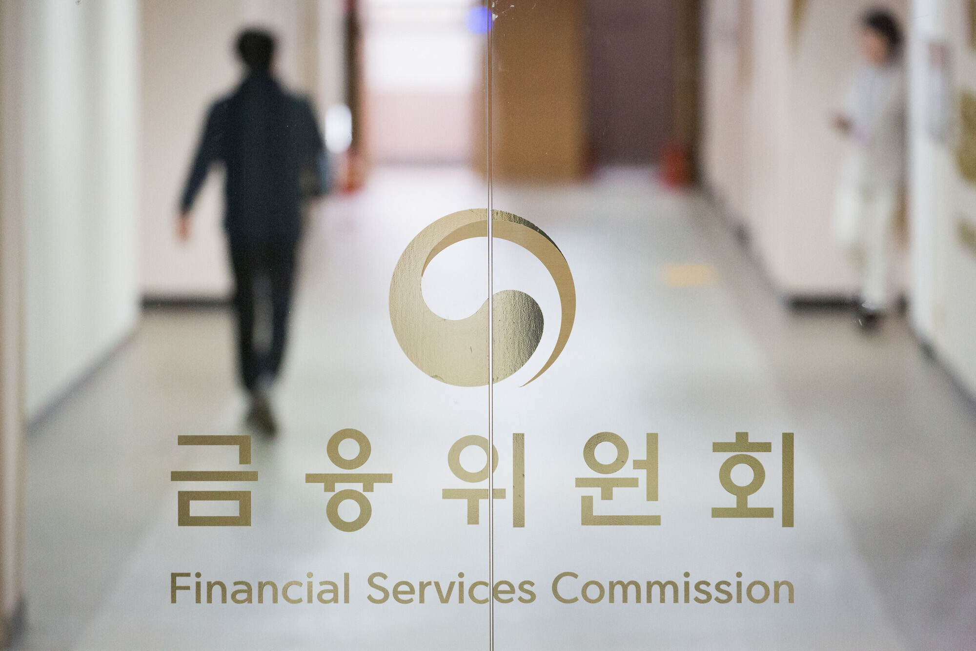 금융위원회가 국내 우량주 단일 종목을 기초로 한 레버리지 ETF를 추진하겠다고 밝혔다. 서울 종로구 정부서울청사 내 금융위원회. 사진=금융위원회 제공