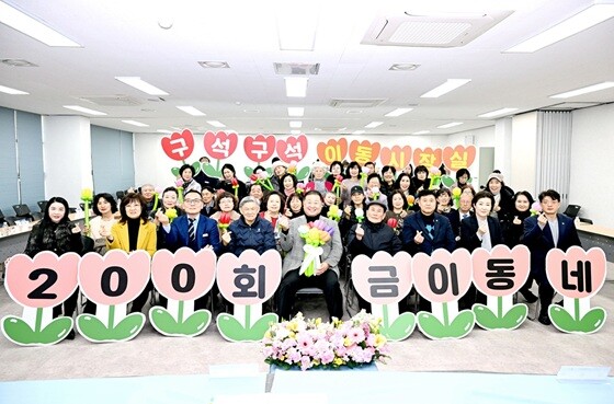'찾아가는 이동시장실'이 지난 3일 '금촌2동 시정운영계획 설명회 및 이동시장실'로 200회를 맞이했다. 사진=파주시 제공