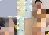 여성 노출 사진 올리며 "오늘 물 좋다"…'엔젤팅' 주선 소개팅 방송 직접 시청해보니