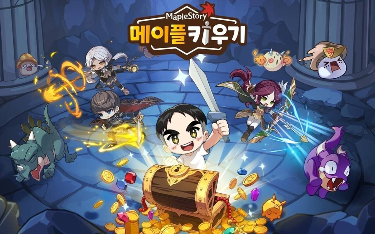 '메이플 키우기'에서 '확률 조작' 논란이 발생하자 넥슨은 이용자들의 결제 금액 '전액'을 환불하기로 결정했다. 사진=넥슨 제공
