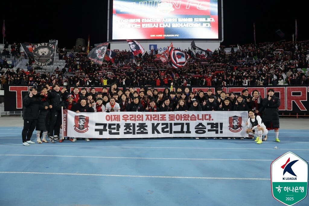 K리그2에서도 재정 규모가 작은 부천 FC의 승격은 기적 같은 일로 여겨진다. 사진=한국프로축구연맹 제공