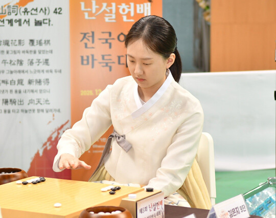 전체 랭킹 18위로 한 달 만에 개인 최고 랭킹을 또 한 번 경신한 김은지 9단. 사진=한국기원 제공