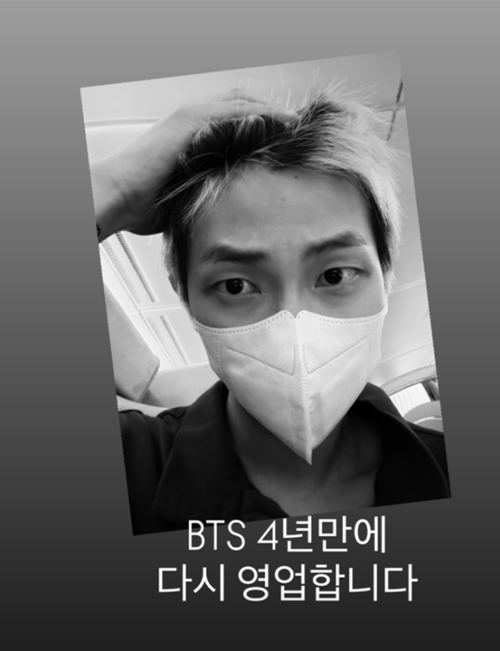 BTS 리더 RM이 지난 2월 3일 자신의 인스타그램에 “BTS 4년 만에 다시 영업합니다”라는 글을 올렸다. 사진=RM SNS