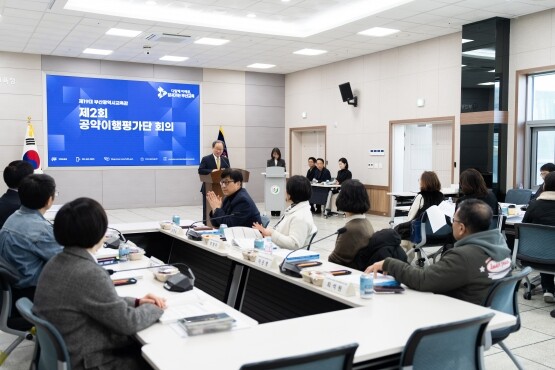 ‘공약이행평가단’ 회의 장면. 사진=부산교육청 제공