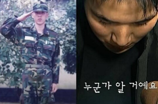 대구 장미비디오 사건의 범인으로 지목된 이민형 씨는 28년 동안 무죄를 주장하고 있다. 사진 속 이 씨가 범죄 시인을 재촉하는 경찰의 물음에 "(자신이 하지 않았다는 사실을) 누군가 알 것"이라고 답하고 있는 모습. 사진=박준영 변호사