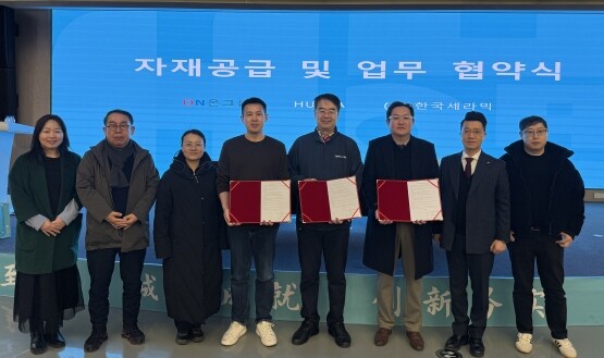 협약식 장면. 사진=온라이프건설 제공