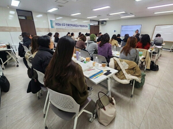 2026 신규 진로진학상담교사 역량강화 연수. 사진=인천시교육청 제공