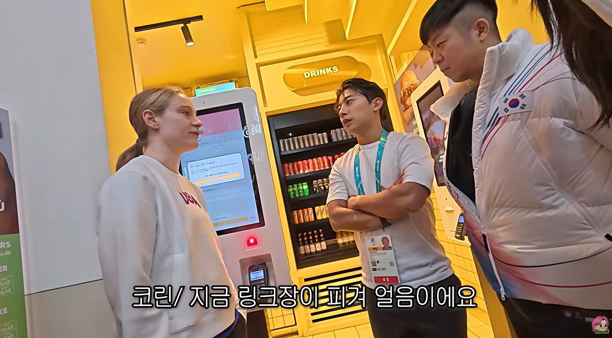 곽윤기 해설위원이 유튜브 채널을 통해 올림픽 현장을 전했다. 사진=유튜브 영상 캡처