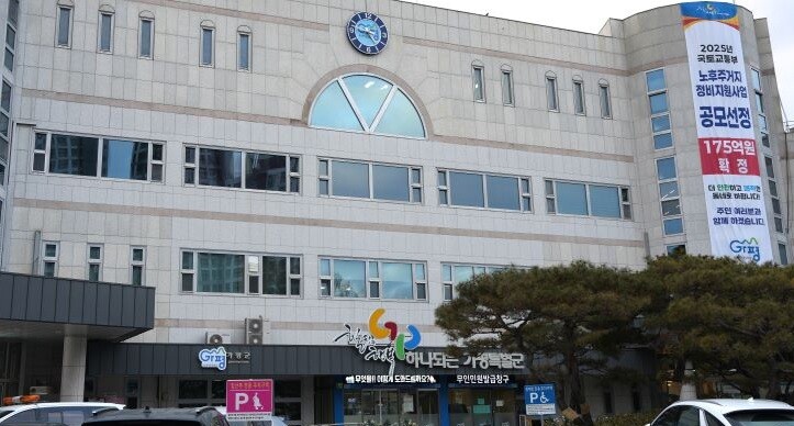오는 6월 지방선거를 앞두고 가평군수 선거가 변동 국면에 접어들었다는 분석이 나온다. 사진=최남일 기자