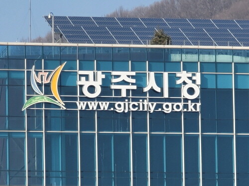 경기 광주시청 전경. 사진=정원평기자
