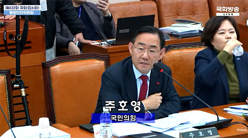 주호영 부의장이 12일 밤 국회에서 열린 행안부 전체회의에서 대구·경북 행정통합에 대해 질의하고 있다. 사진=주호영 부의장 사무실 제공