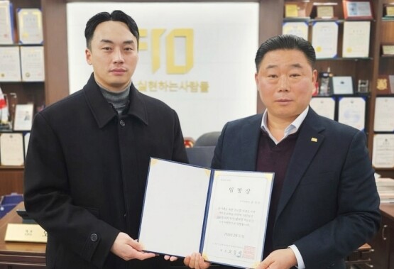 임명장 수여 장면. 사진=부산글로벌허브도시 범시민서포터즈 제공