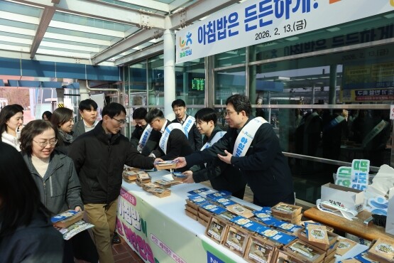 ‘범국민 아침밥 먹기 운동’ 캠페인 장면. 사진=경남농협 제공